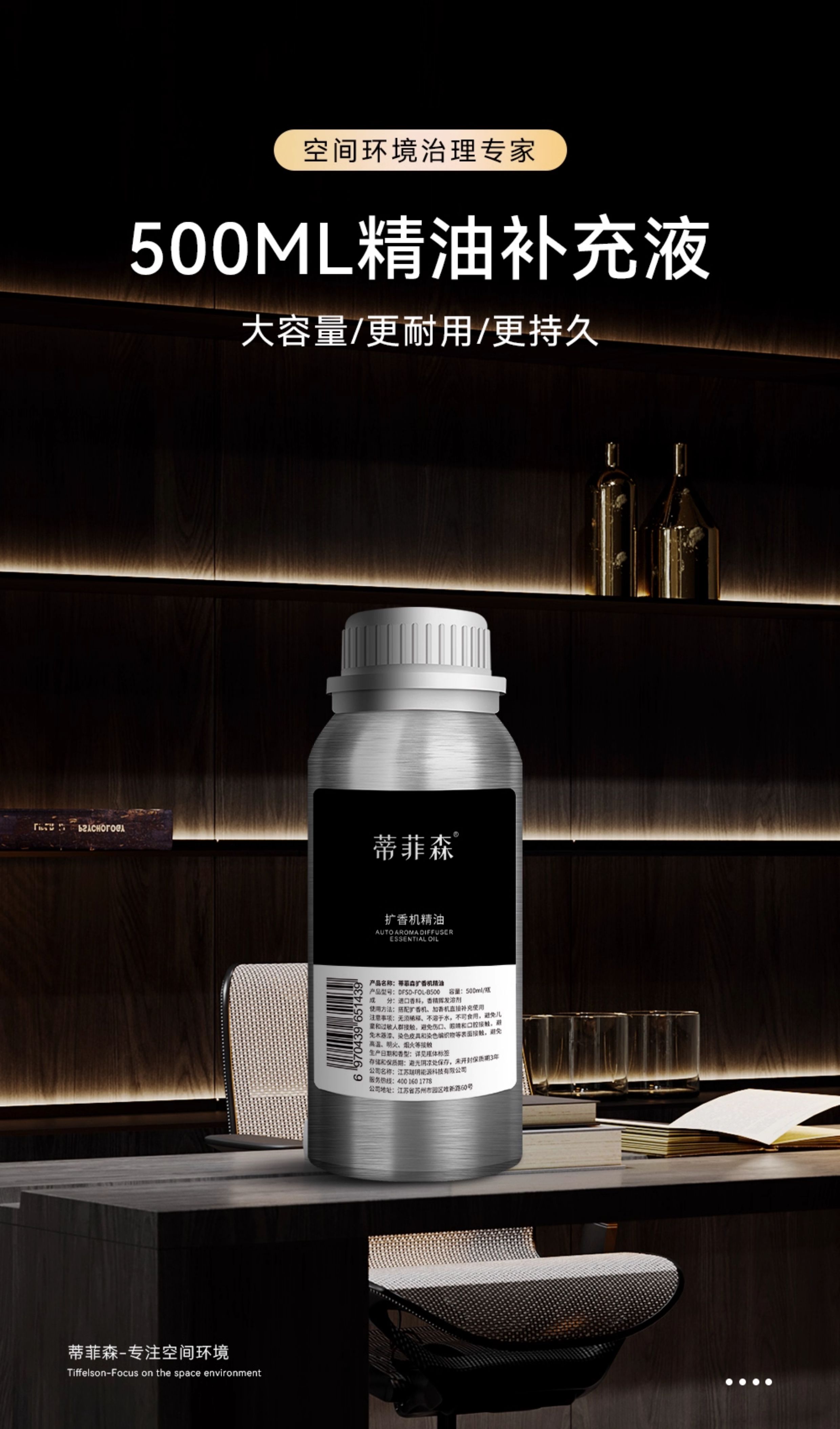 详情图_03.jpg