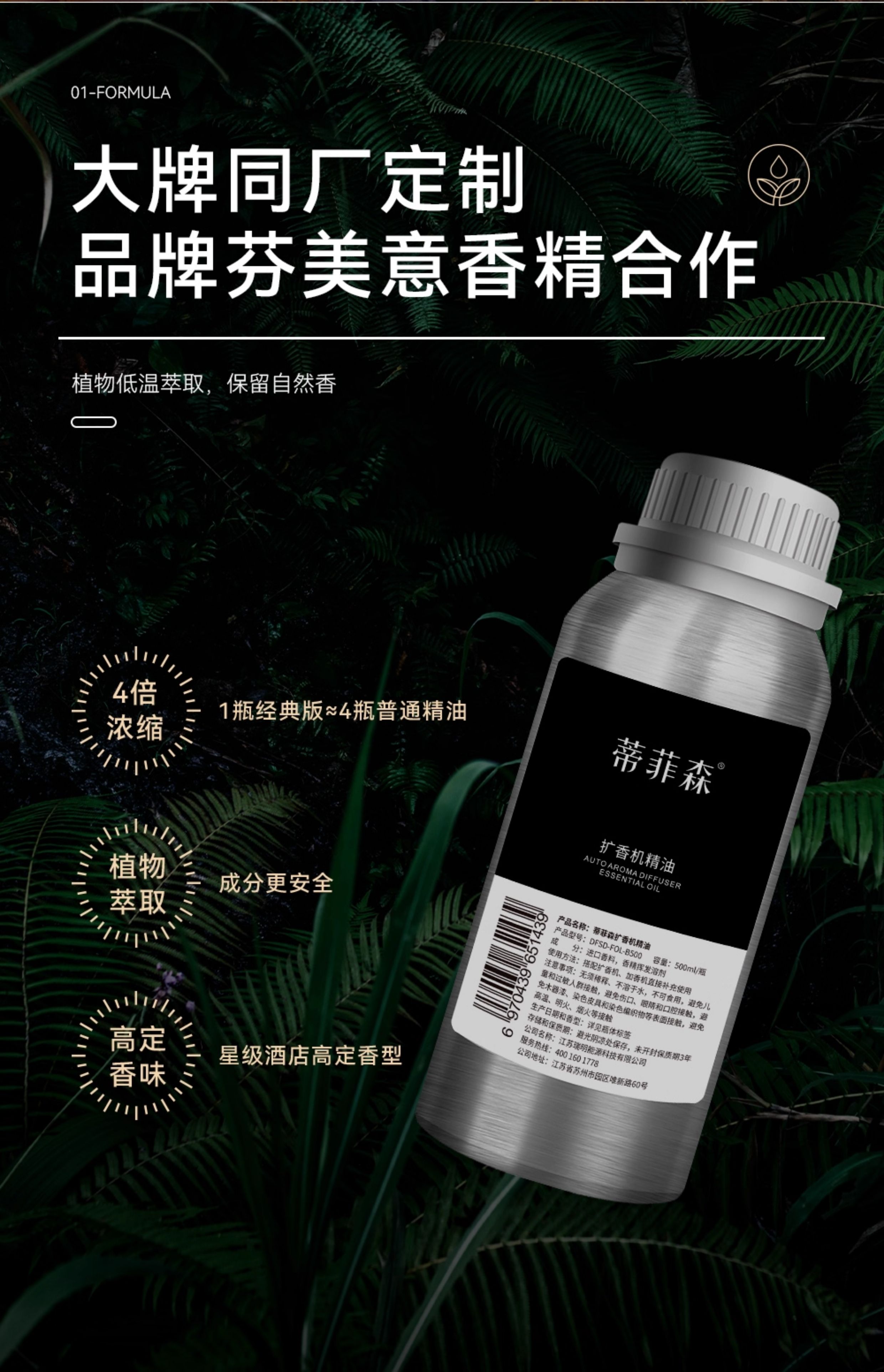 详情图_06.jpg