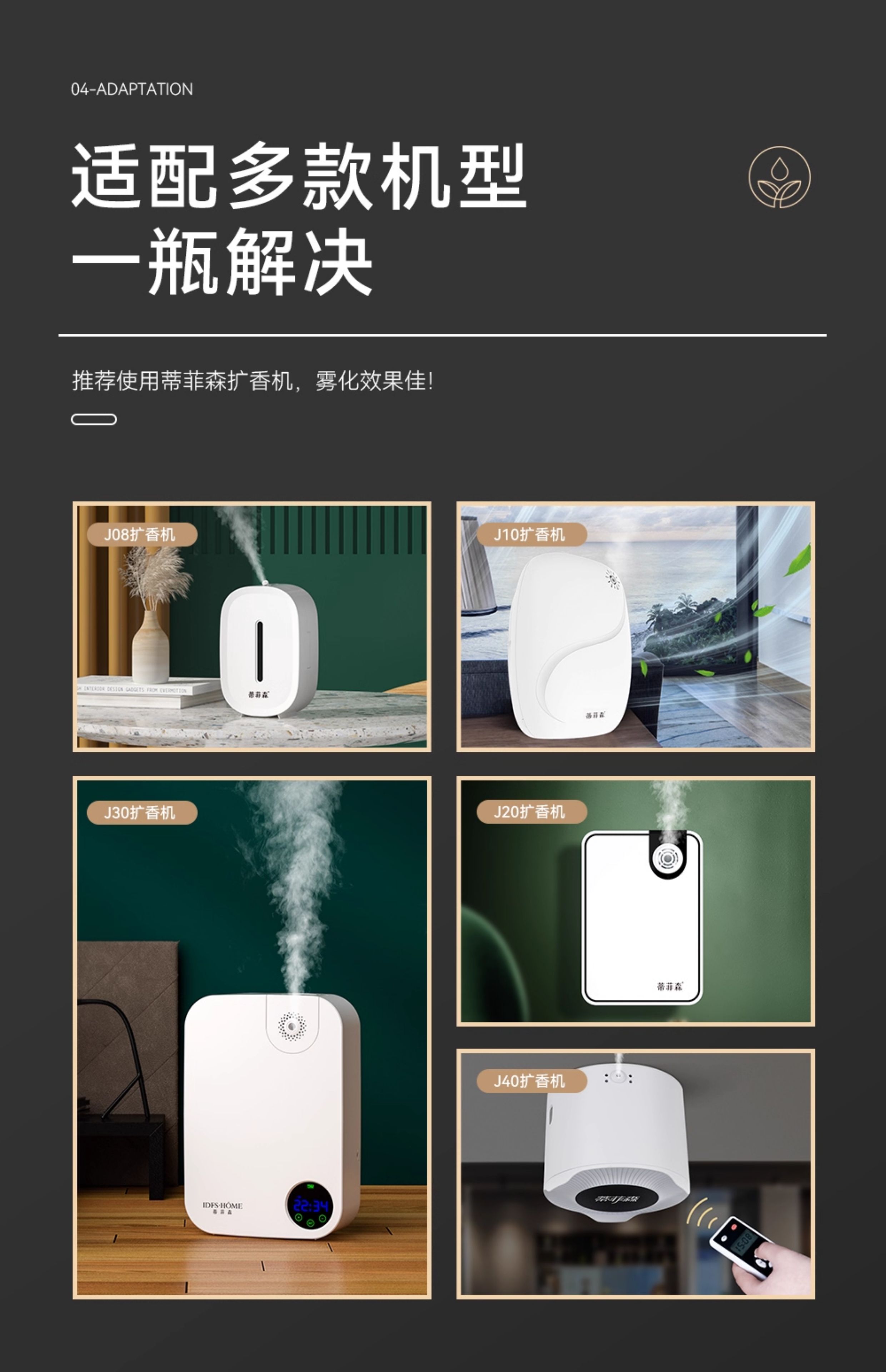 详情图_09.jpg