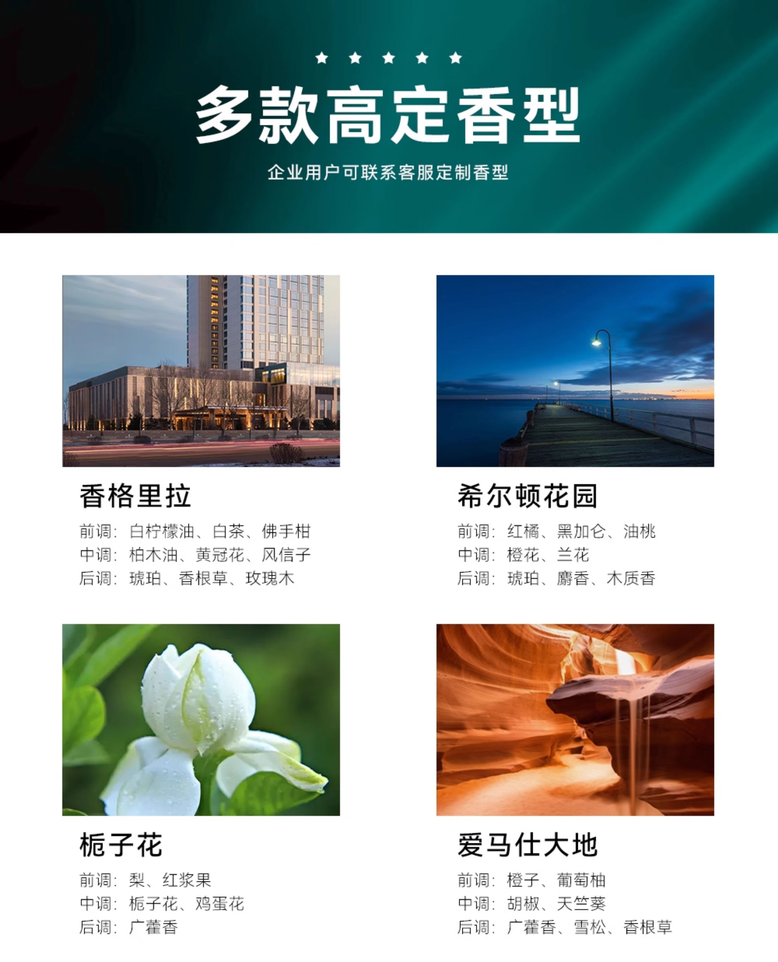 详情图_11.jpg