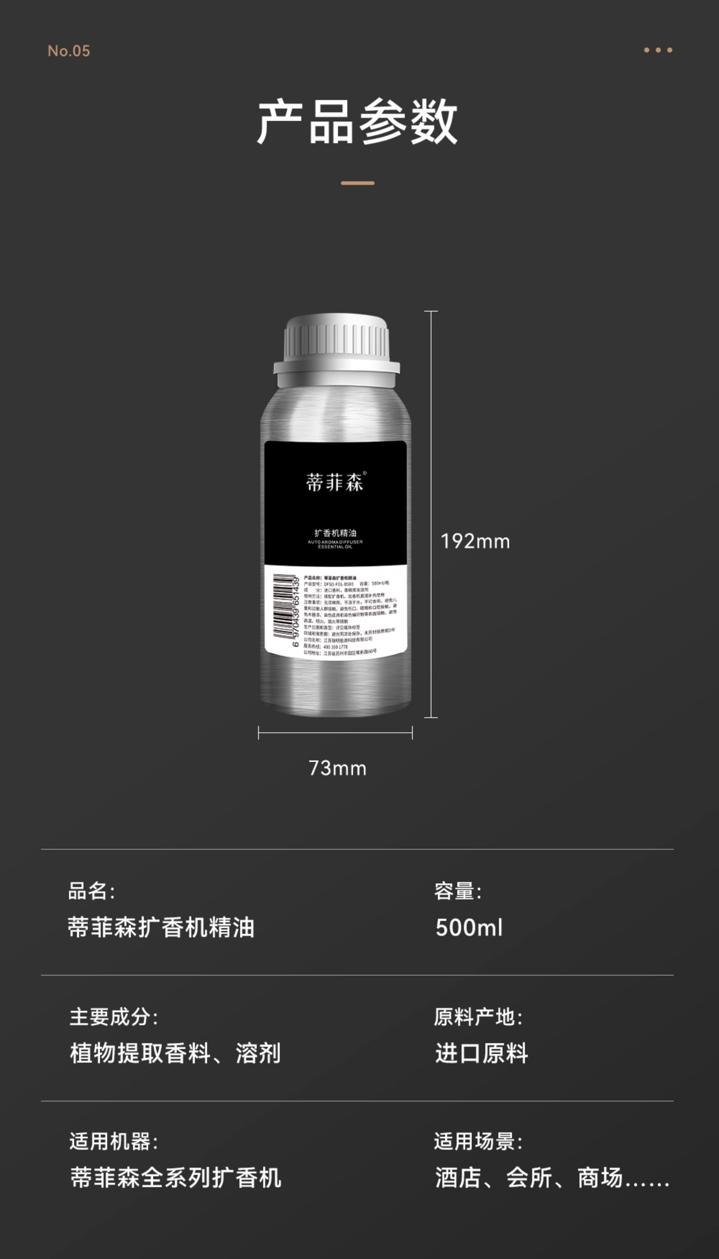 详情图_12.jpg