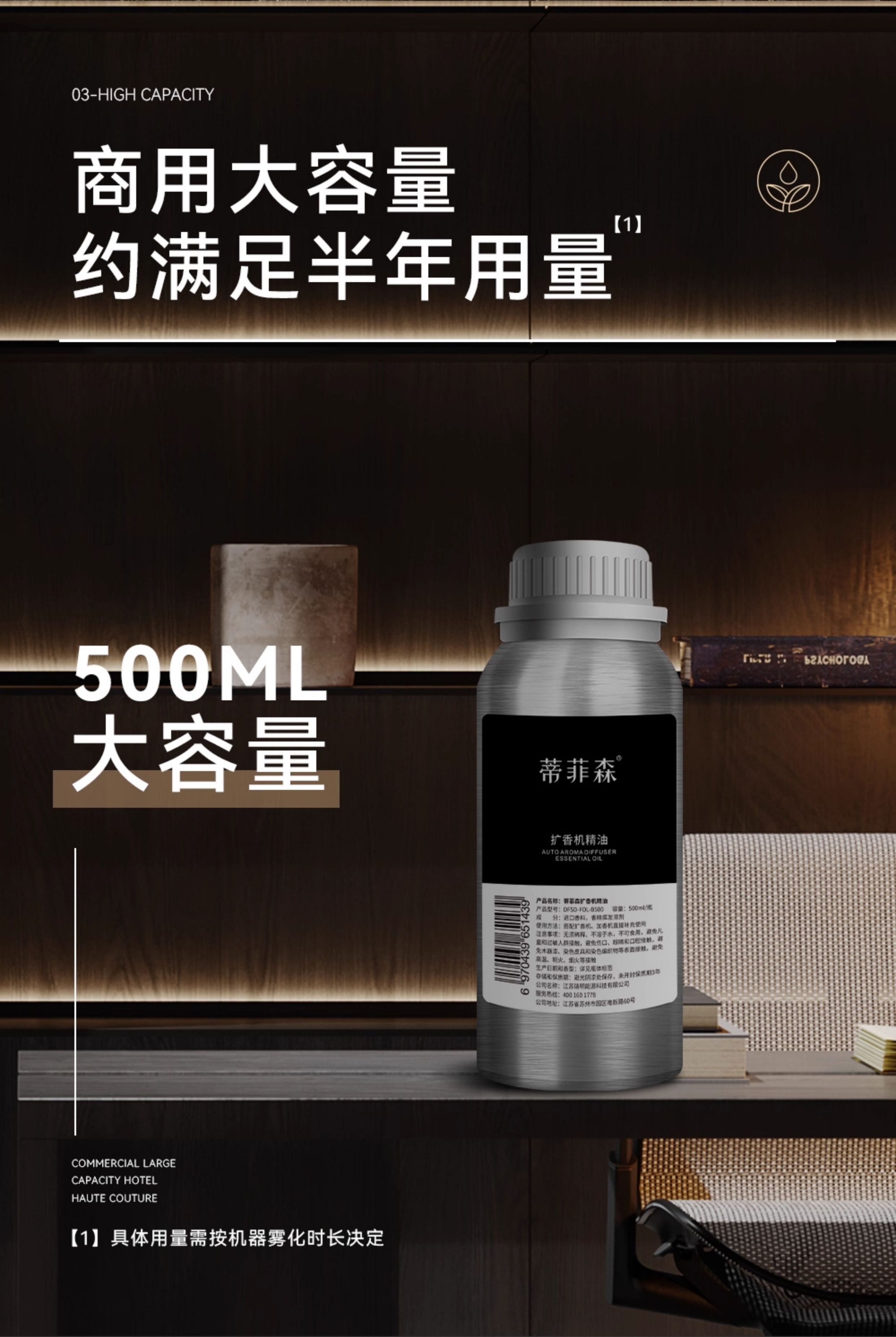 详情图_08.jpg
