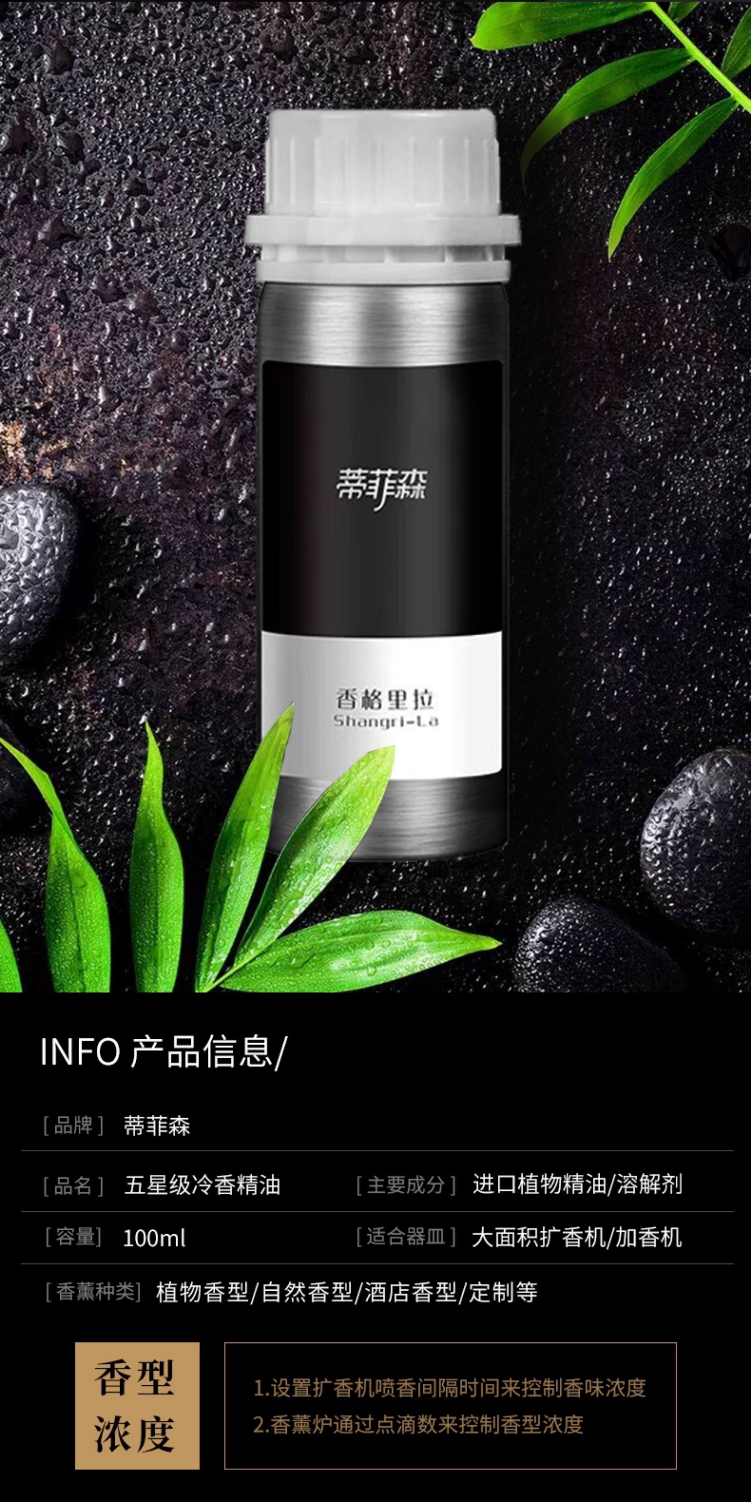 详情图_06.jpg
