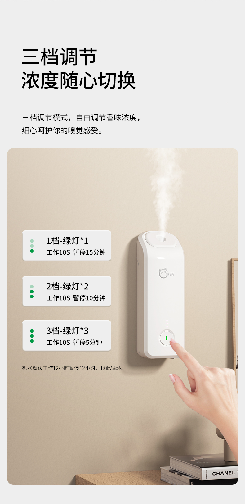 小萌详情页_05.jpg