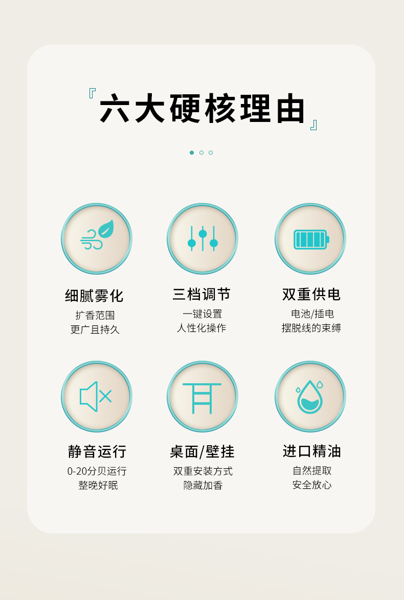 小萌详情页_02.jpg