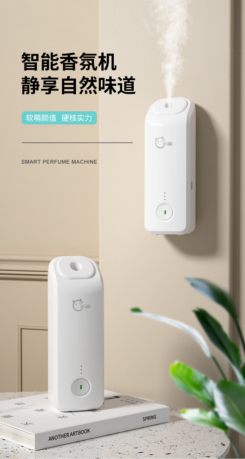 小萌详情页_01.jpg