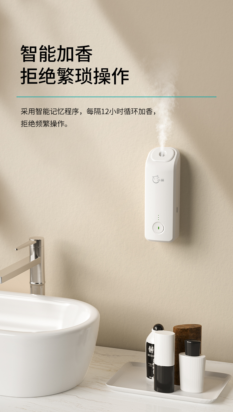 小萌详情页_04.jpg