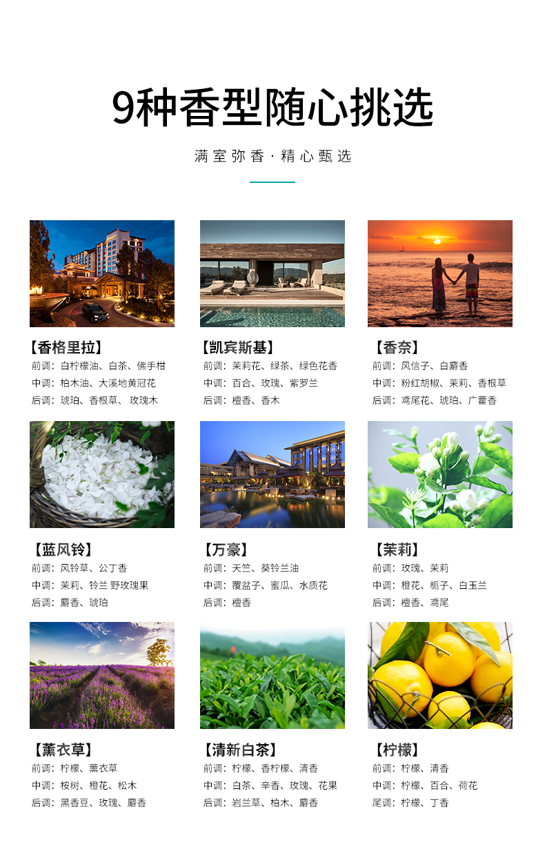 小萌详情页_10.jpg