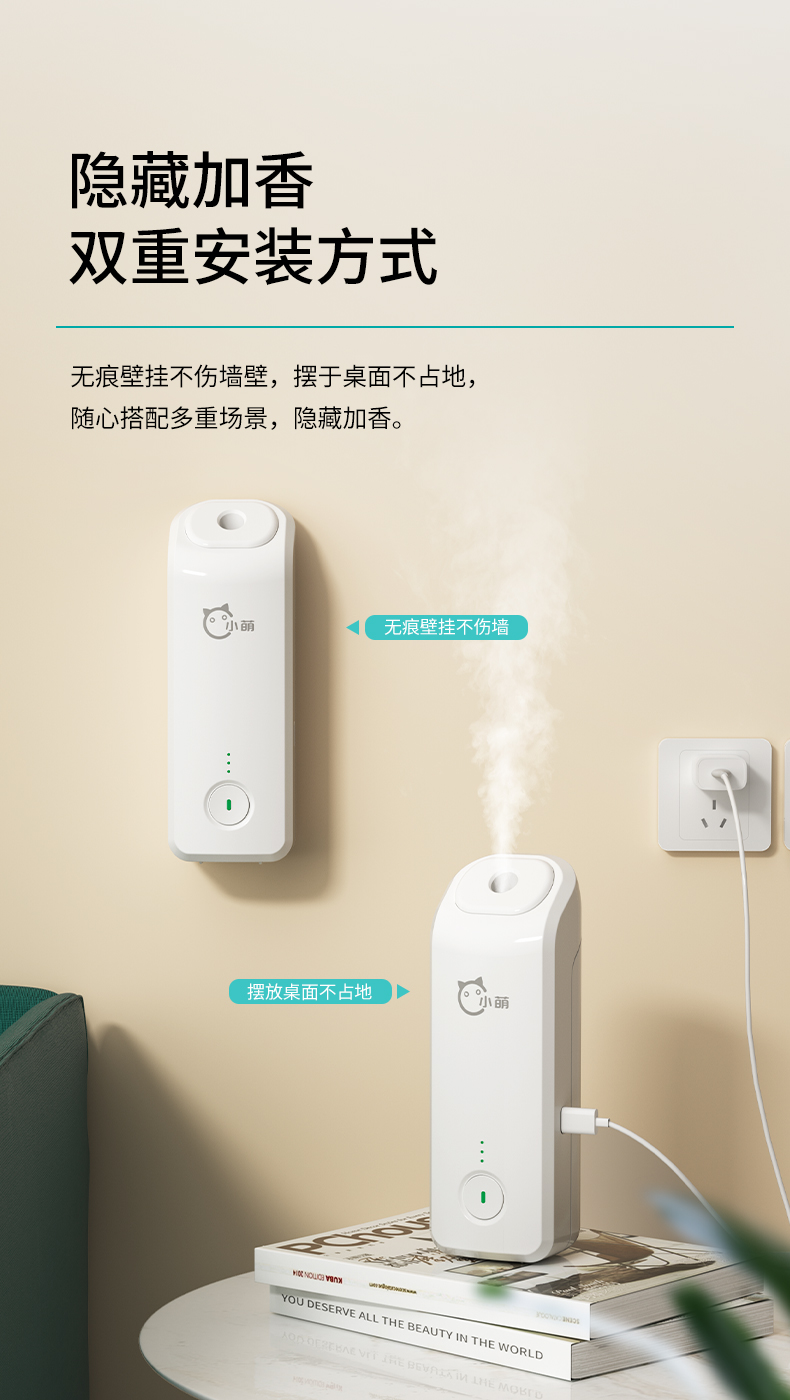 小萌详情页_07.jpg