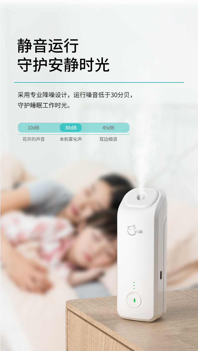 小萌详情页_06.jpg