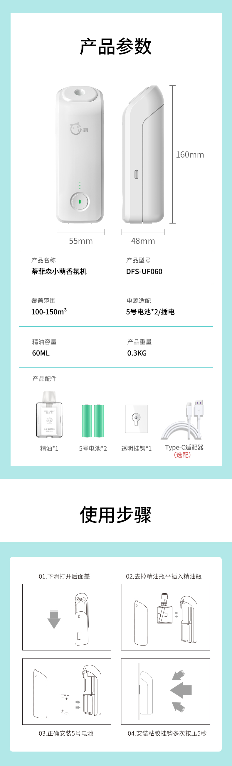 小萌详情页_13.jpg