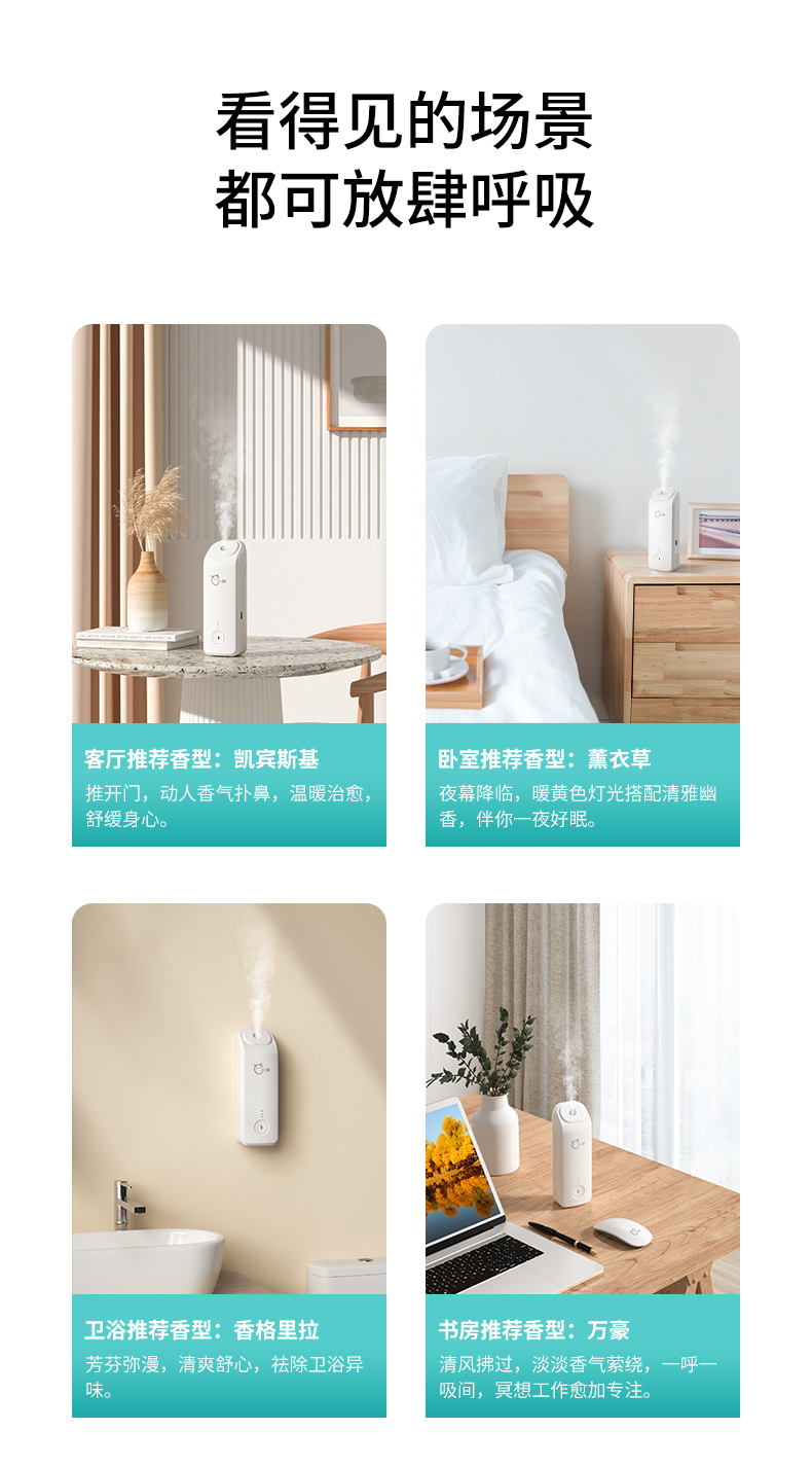 小萌详情页_11.jpg