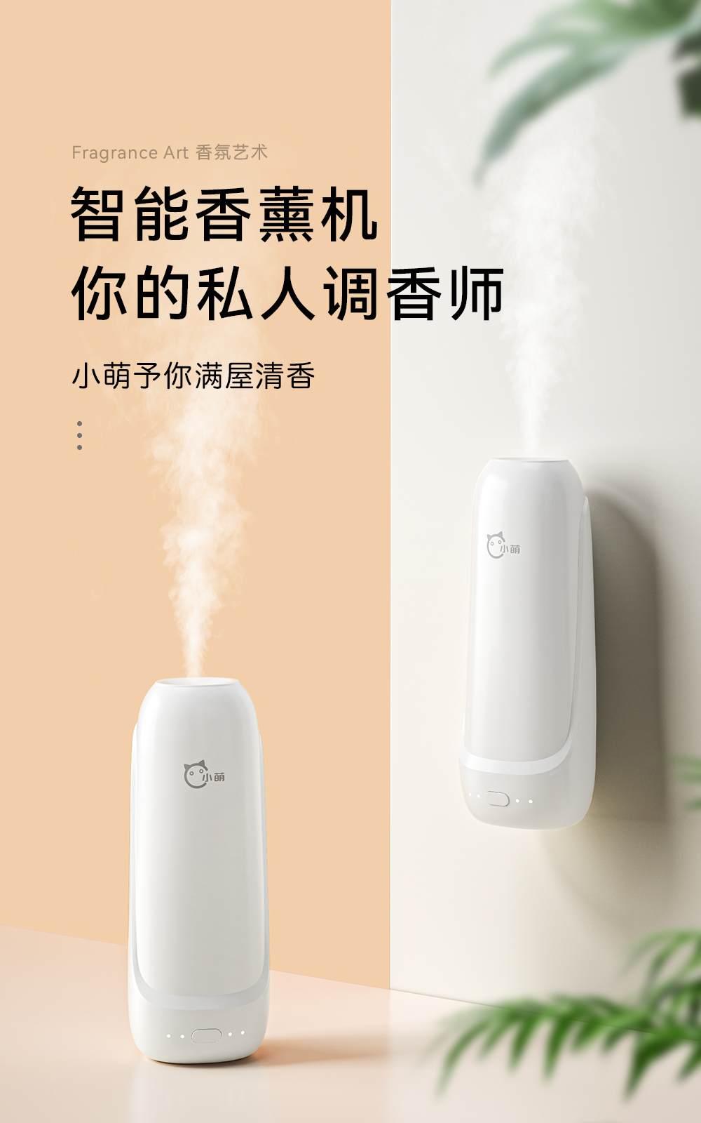 小萌5详情页修改01_01.jpg