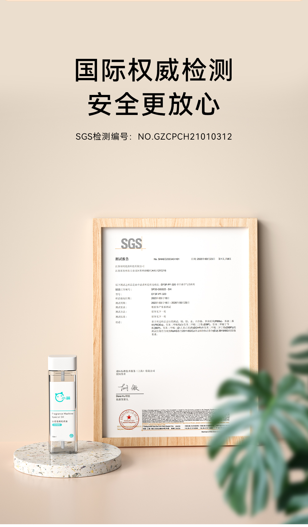 小萌5详情页修改01_08.jpg