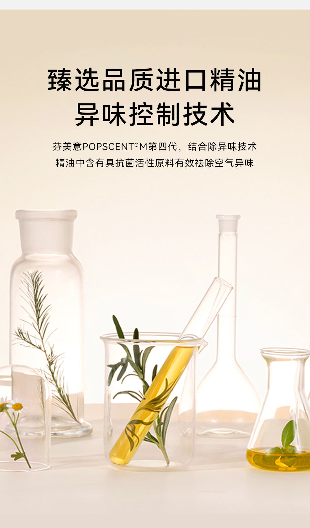 小萌5详情页修改01_06.jpg