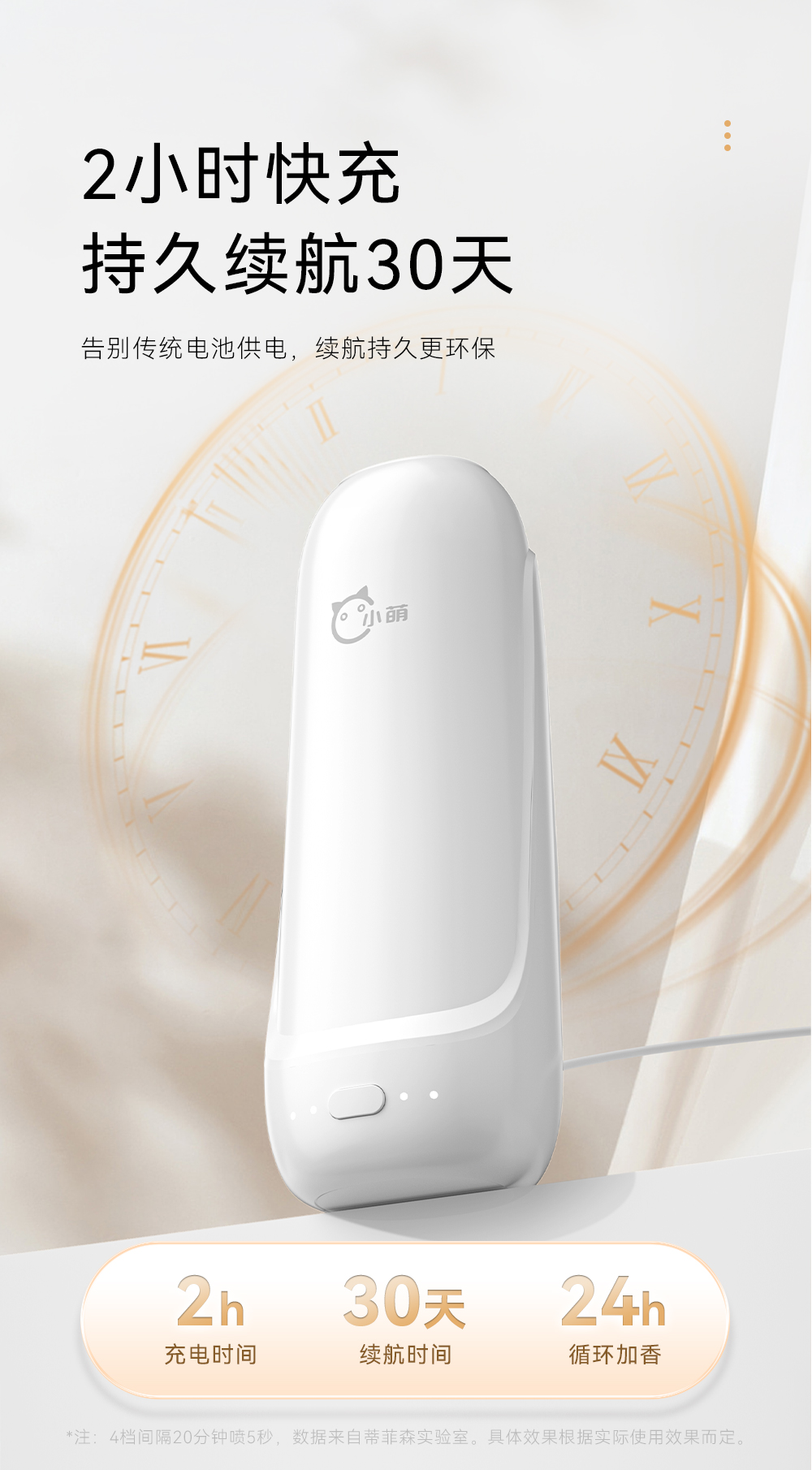 小萌5详情页修改01_04.jpg