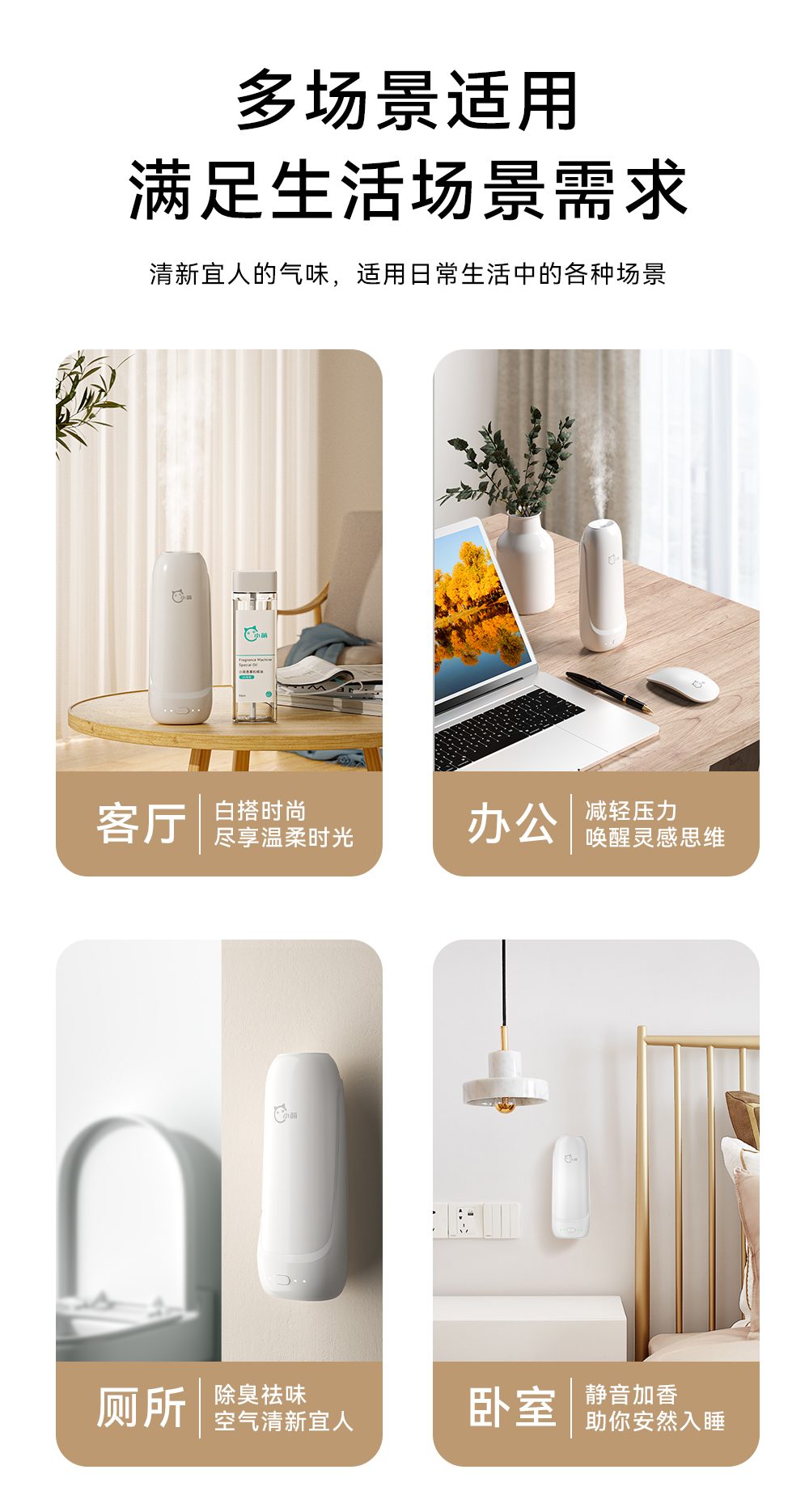 小萌5详情页修改01_12.jpg