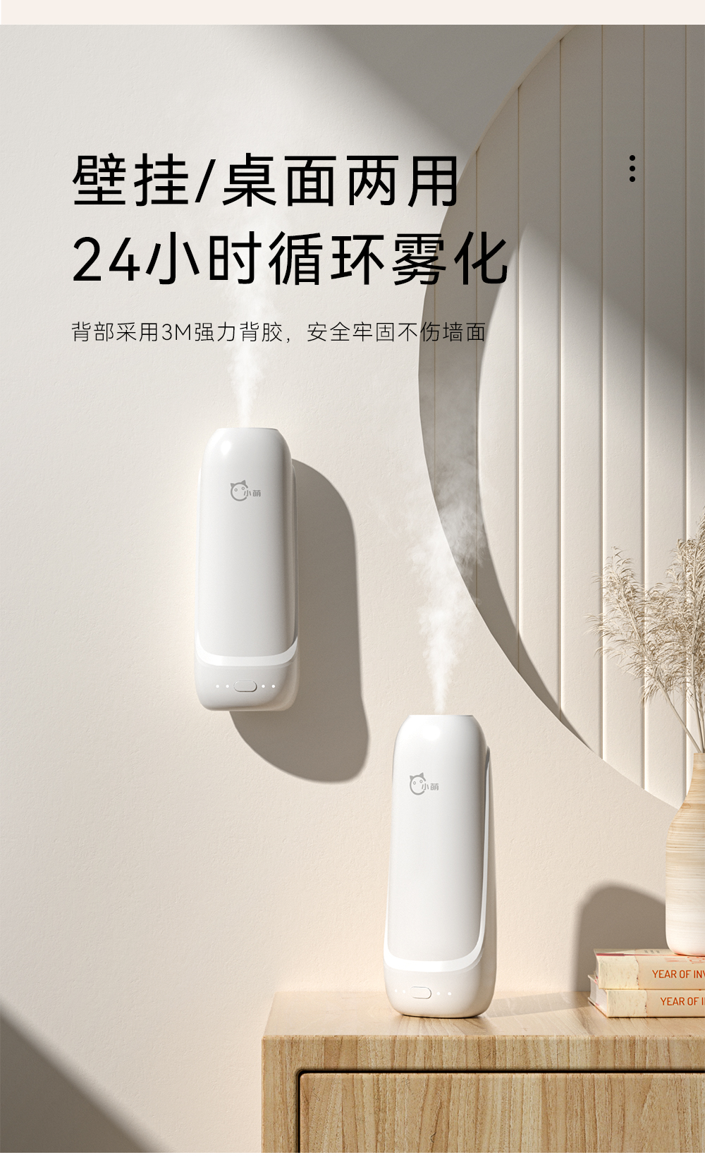 小萌5详情页修改01_11.jpg