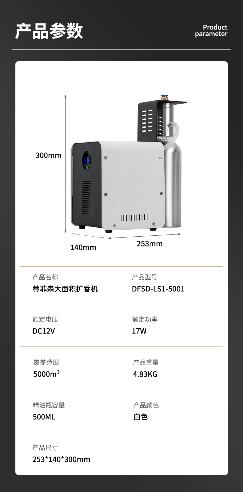 DFSD-5001-.._10.jpg