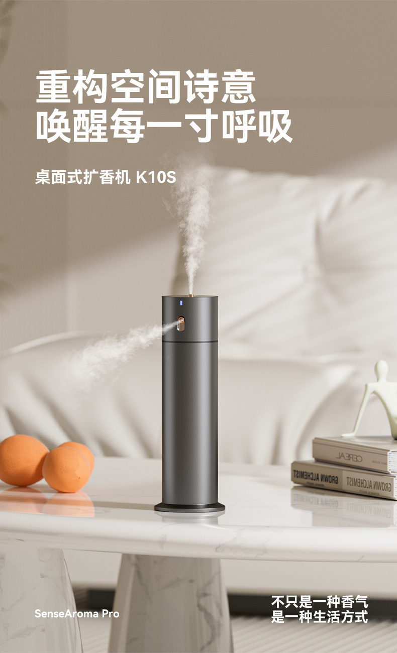 20251030-K10中文中性详情页_01.jpg