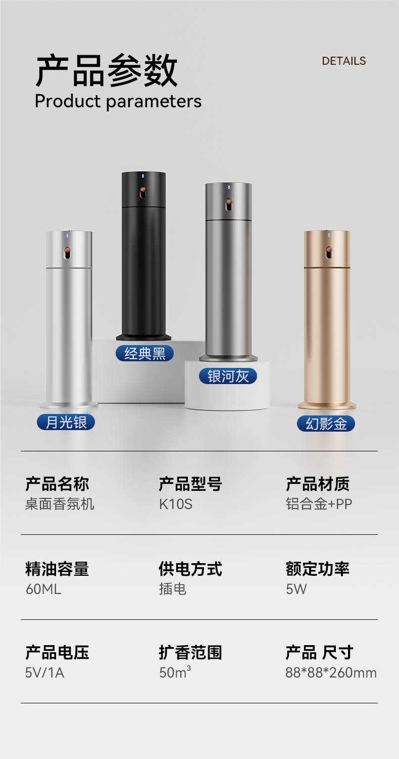 20251030-K10中文中性详情页_13.jpg