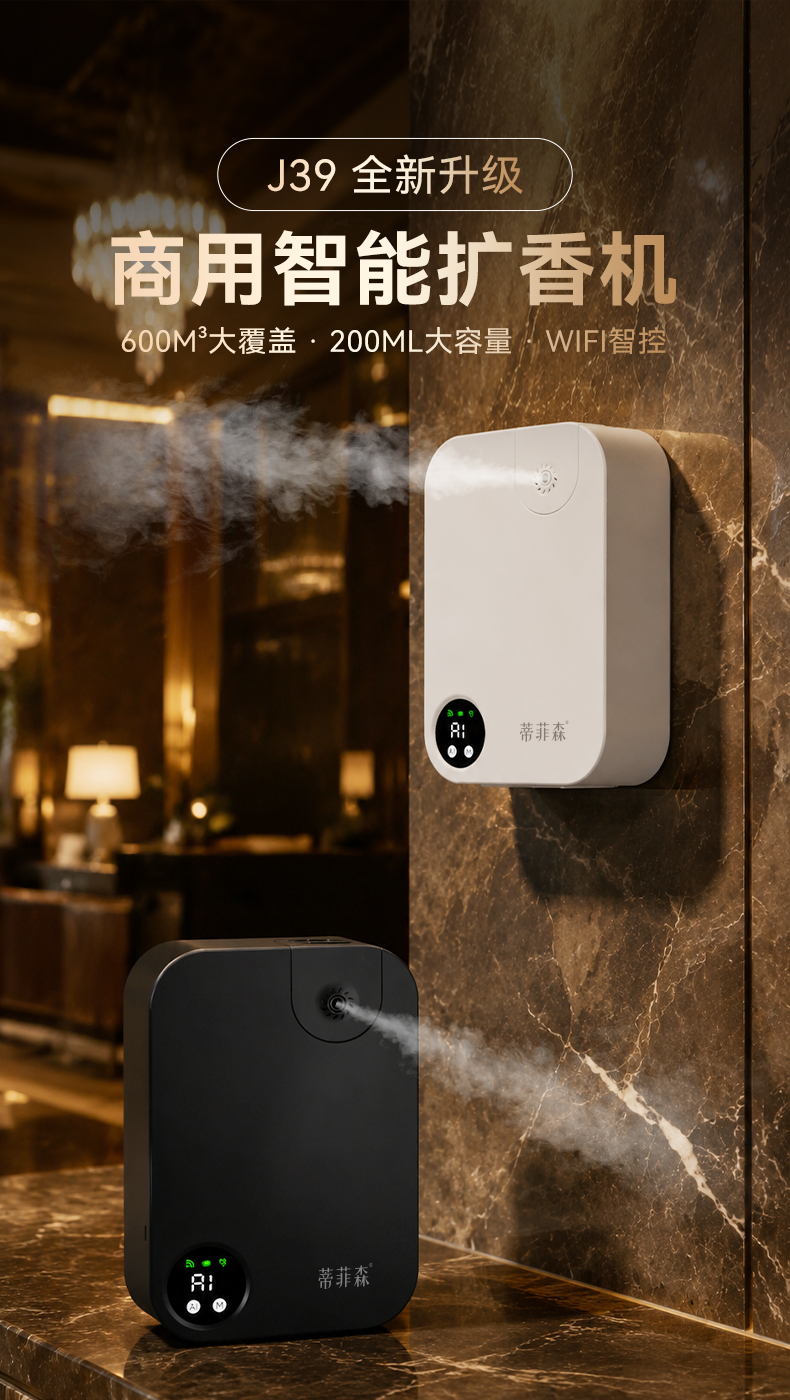 20260818-J39详情页_01.jpg