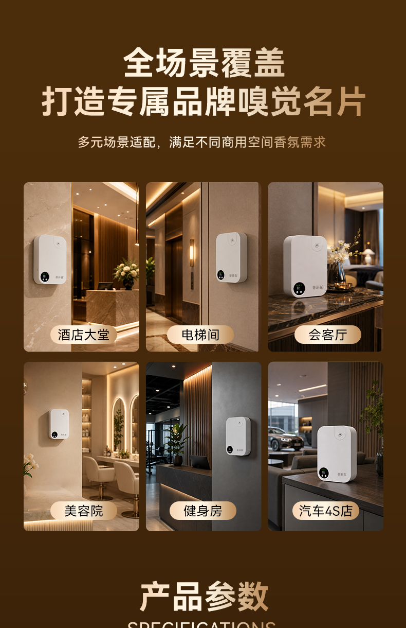 20260818-J39详情页_10.jpg